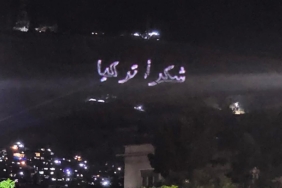 Suriye'den, Türkiye'ye anlamlı jest: Kasyun Dağı'na yansıtıldı